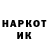 Марки NBOMe 1,8мг Vergel Ilica