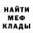 Метадон VHQ TheGaraeva