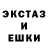 Экстази 250 мг Legendary Friends