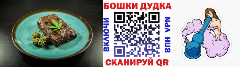 даркнет сайт  Армянск  Cannafood конопля 