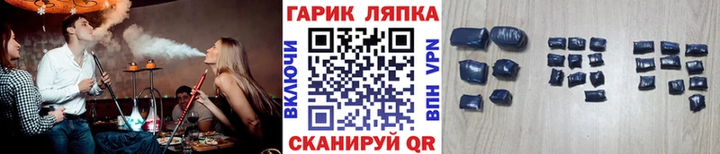 kraken онион  Армянск  Гашиш хэш 