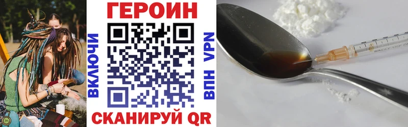 кракен ССЫЛКА  Армянск  Героин гречка  цены наркотик 