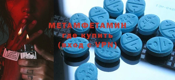 молекула духа Аркадак