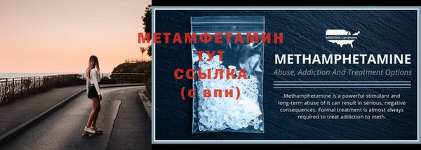 молекула духа Аркадак