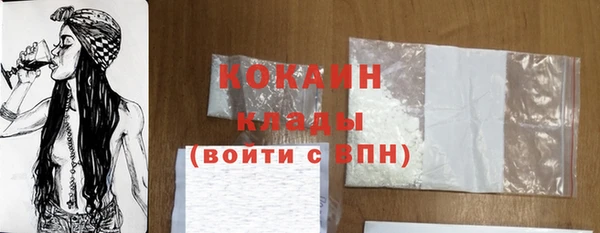 метамфетамин Арсеньев
