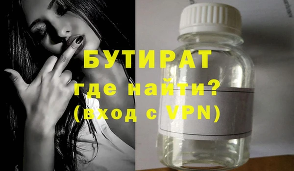 молекула духа Аркадак