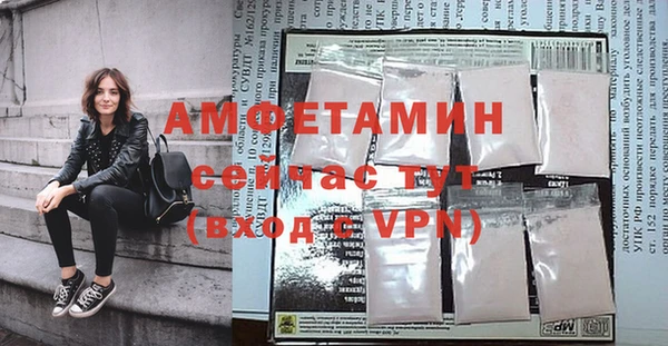 метамфетамин Арсеньев