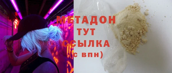 молекула духа Аркадак