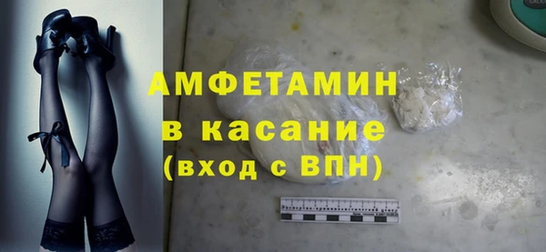 молекула духа Аркадак