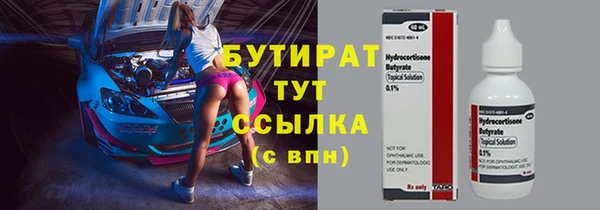 метамфетамин Арсеньев