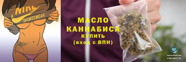 метамфетамин Арсеньев