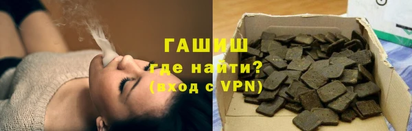 молекула духа Аркадак