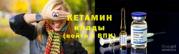 молекула духа Аркадак