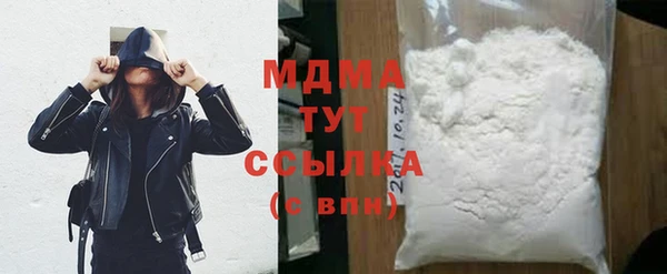 молекула духа Аркадак