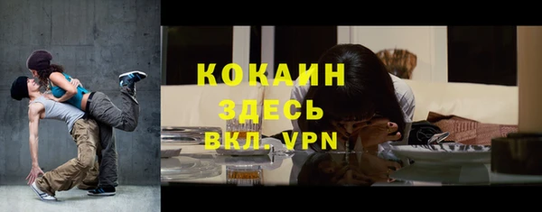 молекула духа Аркадак