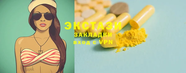 молекула духа Аркадак