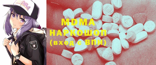 мдпв Армянск