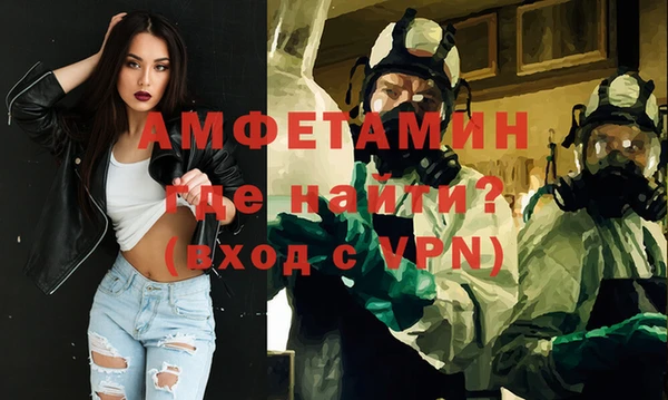 метамфетамин Арсеньев