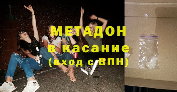 метамфетамин Арсеньев