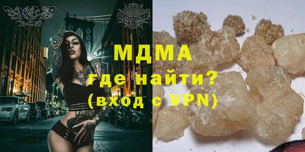молекула духа Аркадак