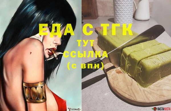 метамфетамин Арсеньев
