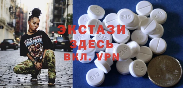 метамфетамин Арсеньев