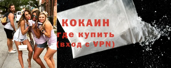 метамфетамин Арсеньев