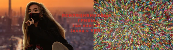 кокаин VHQ Семилуки