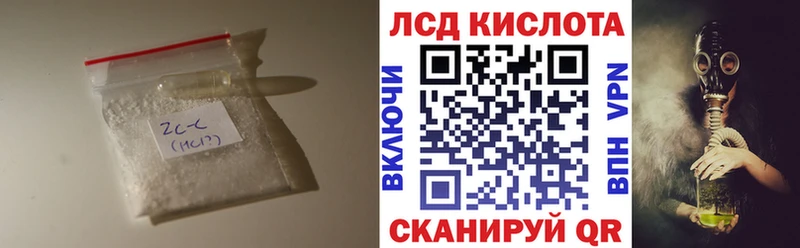 ЛСД экстази кислота  купить наркотик  Армянск 