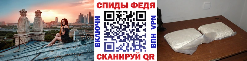 МЕТАМФЕТАМИН кристалл Армянск