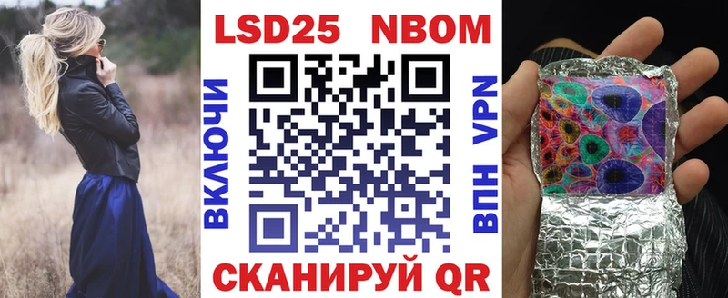 Марки N-bome 1500мкг  MEGA как зайти  Армянск 