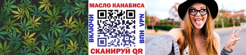 ТГК вейп с тгк  Армянск 